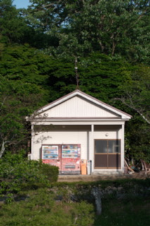 Meiji Village